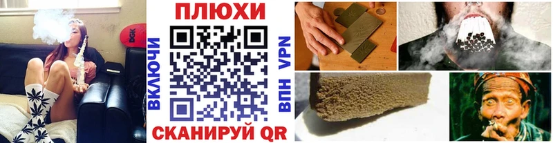 Наркота Завитинск Alpha PVP  Канабис  Мефедрон  Гашиш 