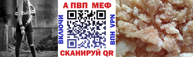 A-PVP СК КРИС Завитинск
