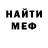 Экстази круглые Mark shaz