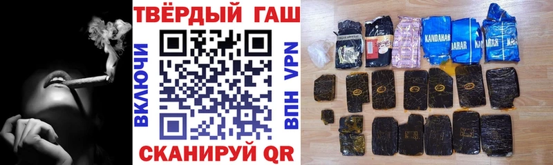 магазин продажи   Завитинск  кракен ССЫЛКА  ГАШ ice o lator 