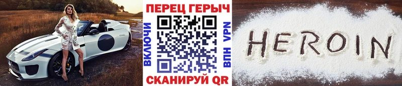 KRAKEN ссылка  Завитинск  Героин герыч 
