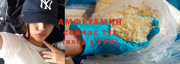 шишки Мегион