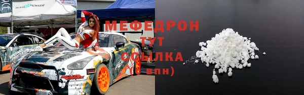 метамфетамин Весьегонск