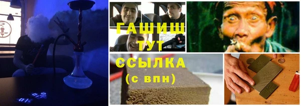 дурь Медвежьегорск