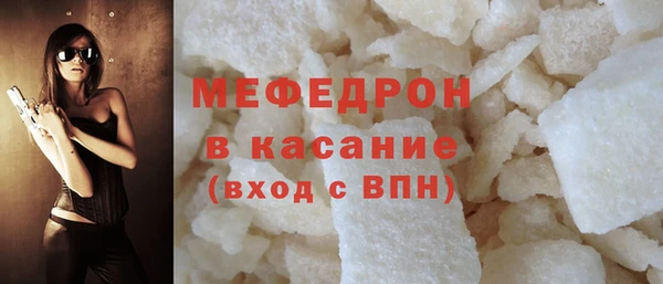мдпв Медногорск