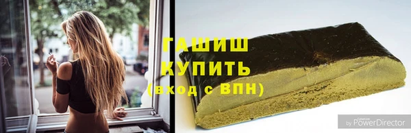 шишки Мегион