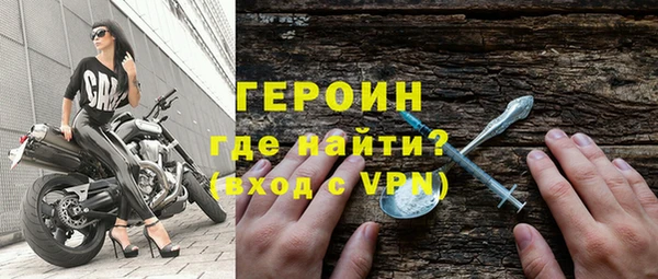 скорость mdpv Гусь-Хрустальный