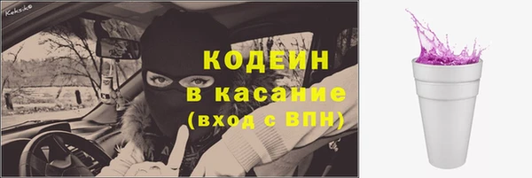 экстази Вязники