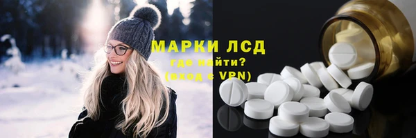 2c-b Ветлуга