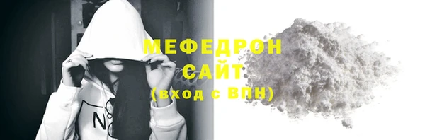 шишки Мегион