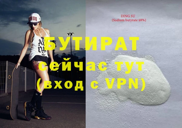 дурь Медвежьегорск