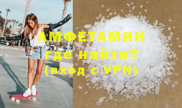 дурь Медвежьегорск