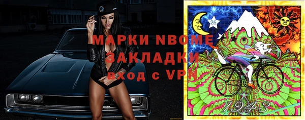 метамфетамин Весьегонск