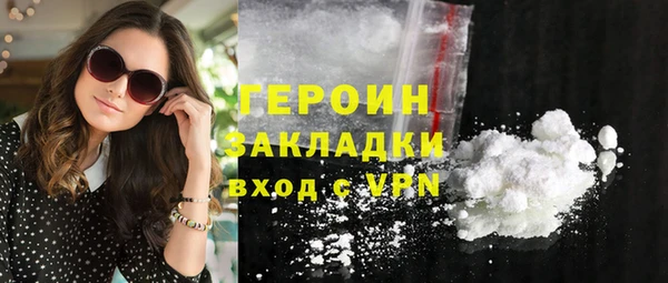 шишки Мегион