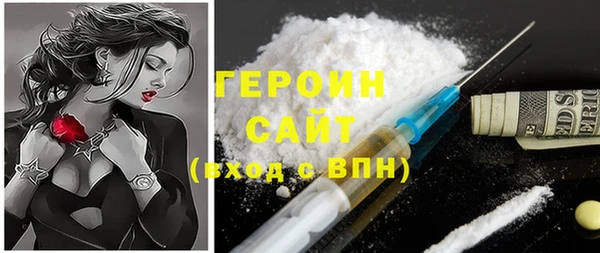 шишки Мегион