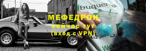 скорость mdpv Гусь-Хрустальный