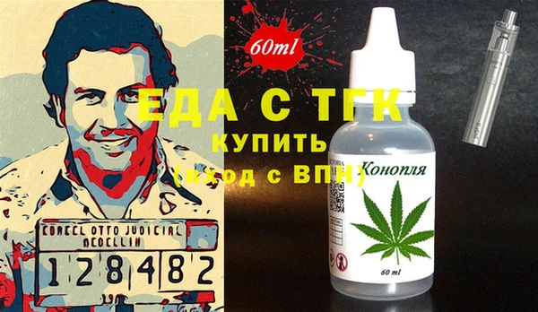 дурь Медвежьегорск