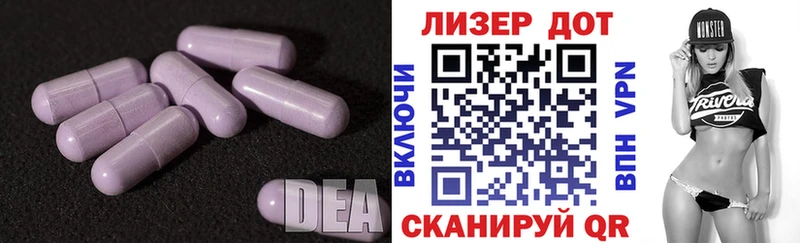 MEGA зеркало  Завитинск  Лсд 25 экстази кислота 