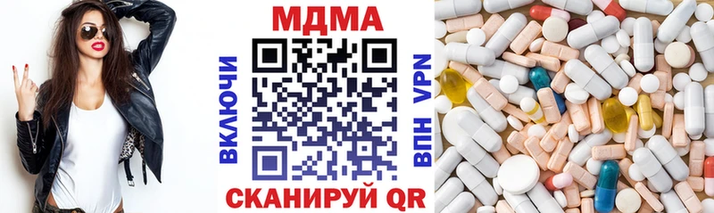 МДМА кристаллы  Завитинск 