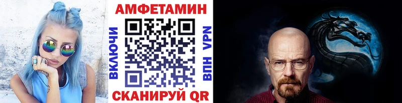 что такое наркотик Завитинск Первитин витя
