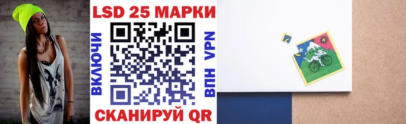 как найти закладки  мега ТОР  Наркотические марки 1,8мг  Завитинск 