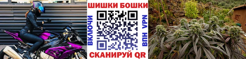 МАРИХУАНА Amnesia Завитинск